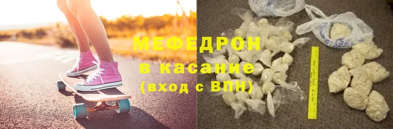 ссылка на мегу tor  Нальчик  МЕФ mephedrone 